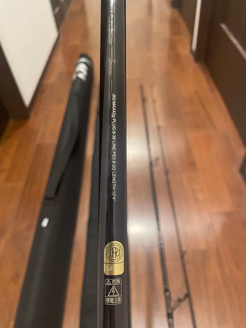 シマノ ネッサSS S104M ➕ダイワ ロッドケース
