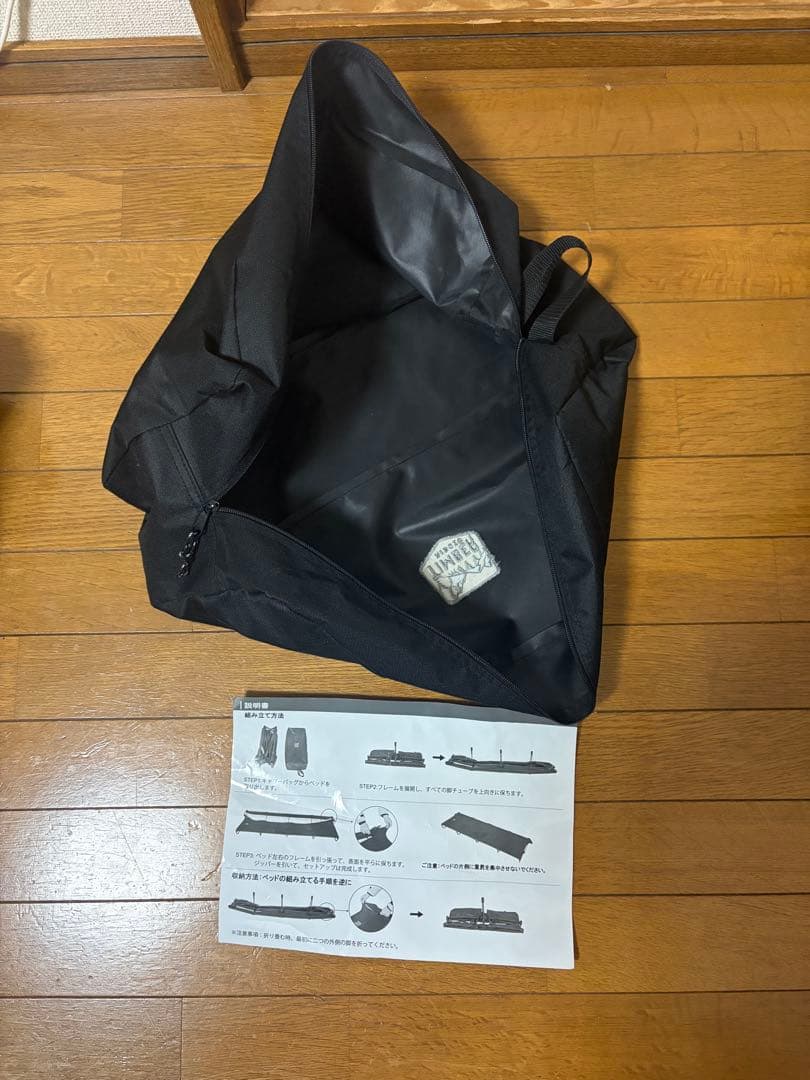 ティンバーリッジ　コット　黒　送料無料匿名配送