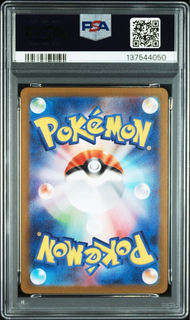 PSA9 ビクティニBWR ポケモンカードゲーム