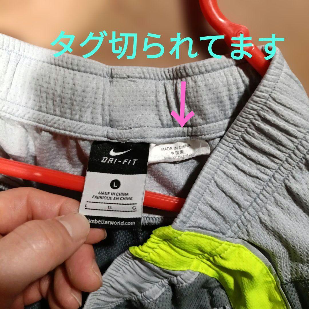 NIKE ナイキ nftb 薄手ジャージ 上下 セットアップ L 蛍光黄緑色
