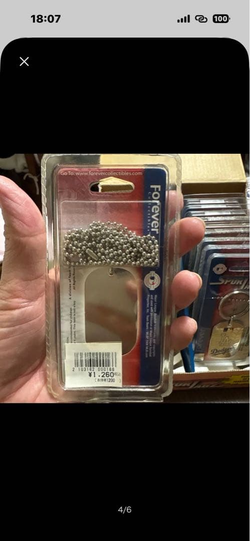 【新品18枚セット】MLB 公式ドッグタグ 豪華まとめ売り