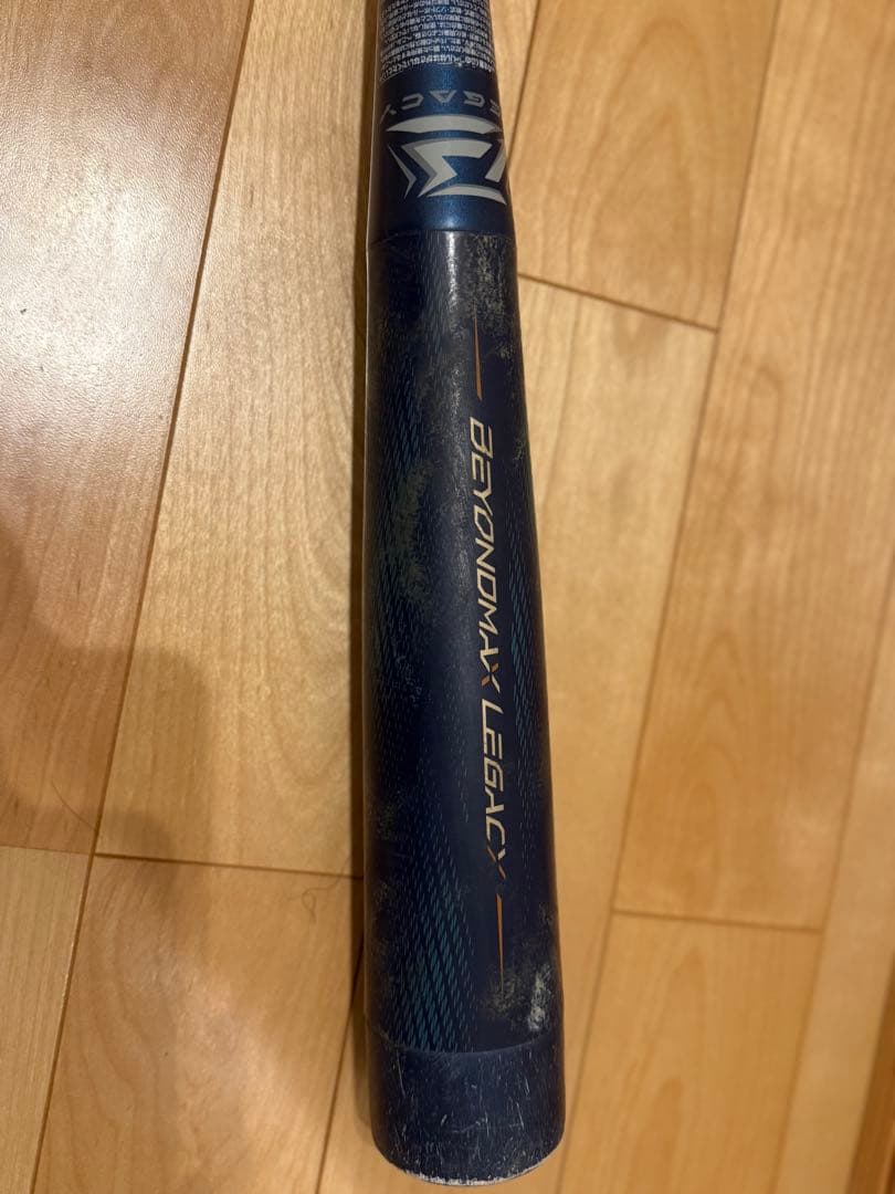 少年野球用　レガシー