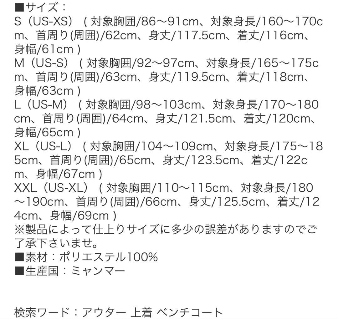 オークリーベンチコート　サイズM