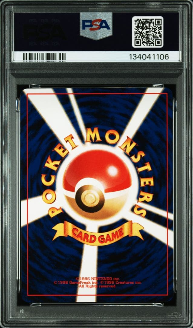 psa9 エーフィ プレミアムファイル2 旧裏 neoP2 No.196