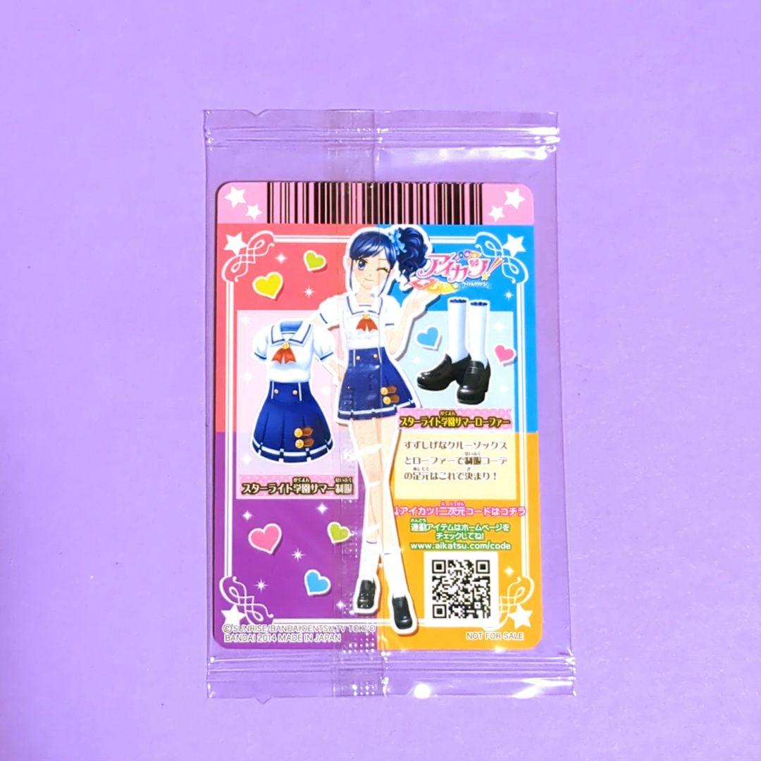 未開封 スターライト学園サマー制服 サマーローファー