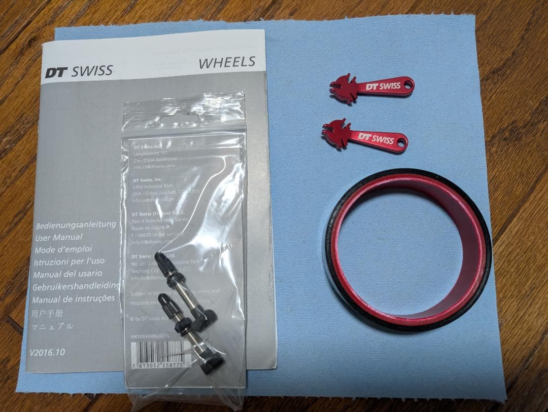 DT SWISS RR21 DiCUT アルミホイール (チューブレスレディ)