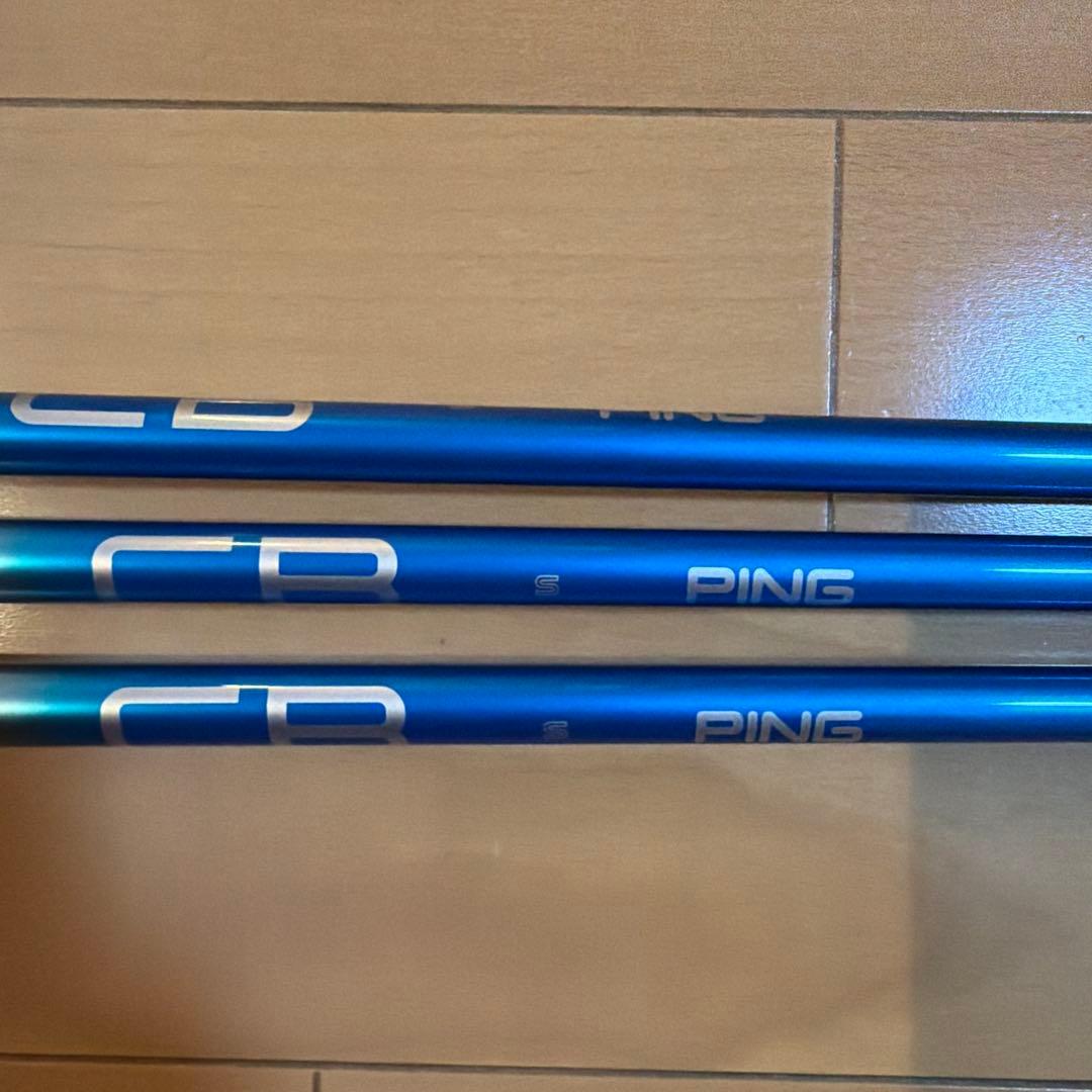 ピン用ALTA CB シャフト 3本セット