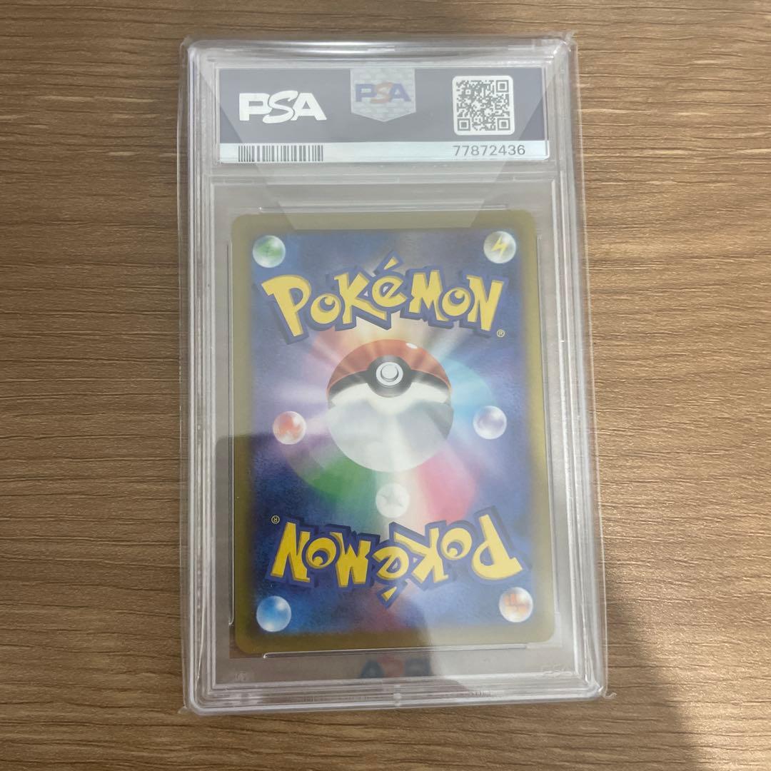 ミュウ rrr psa10