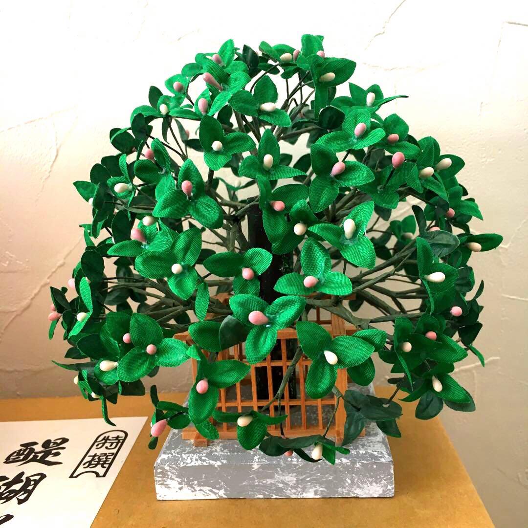 特選◯醍醐桜　6号◯雛人形　ひな祭り　雛道具　橘桜