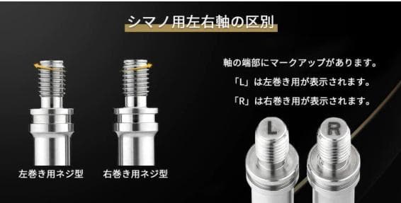 ゴメクサス　シングルハンドル　９０ｍｍ　ステラＳＷ　ツインパワーＳＷ　シルバー