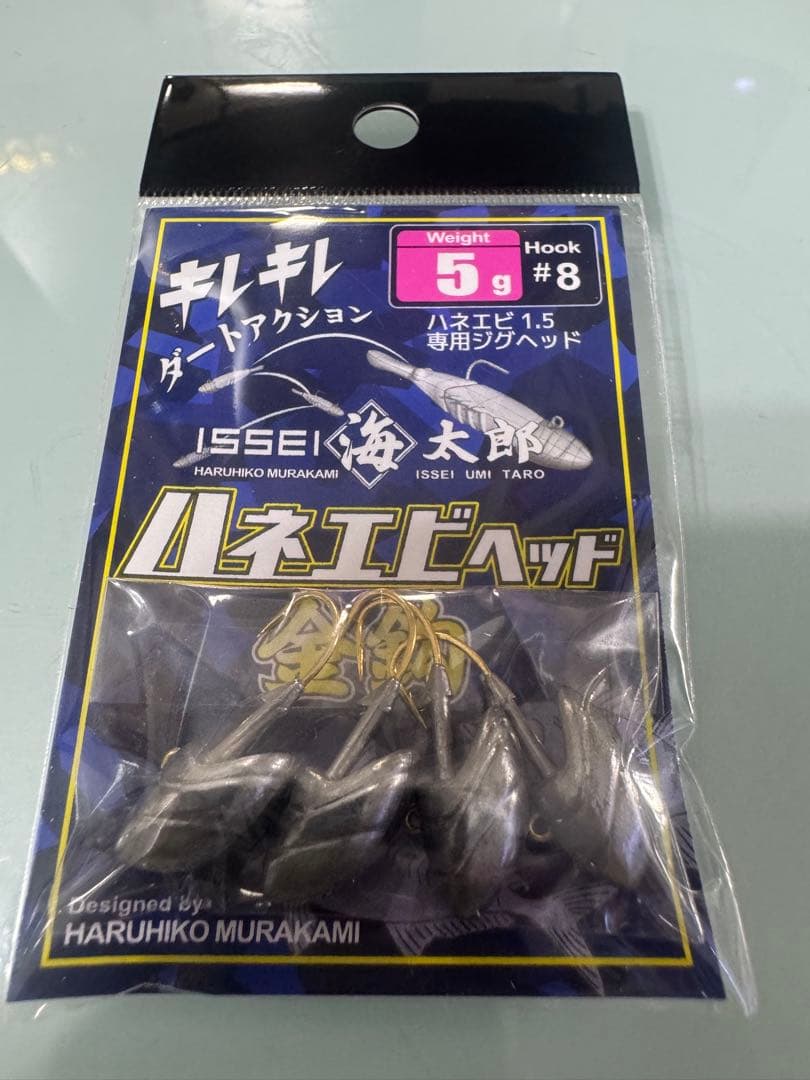 一誠　海太郎　ハネエビヘッド金鈎　フック#8 2g 3g 5g それぞれ3セット