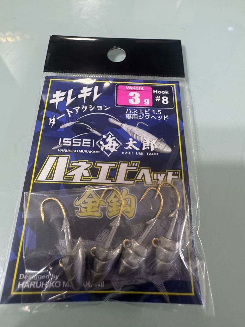 一誠　海太郎　ハネエビヘッド金鈎　フック#8 2g 3g 5g それぞれ3セット
