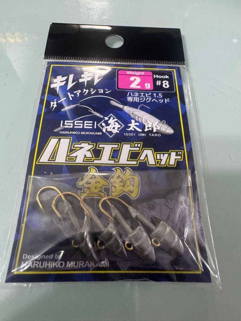 一誠　海太郎　ハネエビヘッド金鈎　フック#8 2g 3g 5g それぞれ3セット