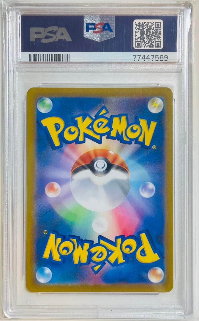 ポケモンカード　 オニオン　SR 【PSA10】