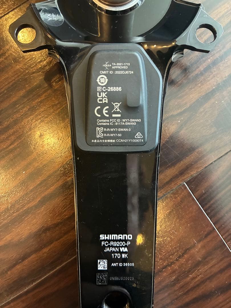 DURA-ACE FC-R9200-P パワーメーター、170mm、クランクのみ