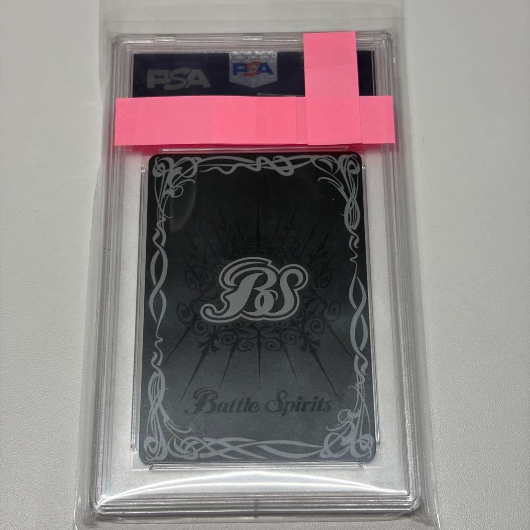 バトスピ【PSA10】 龍星皇メテオヴルム