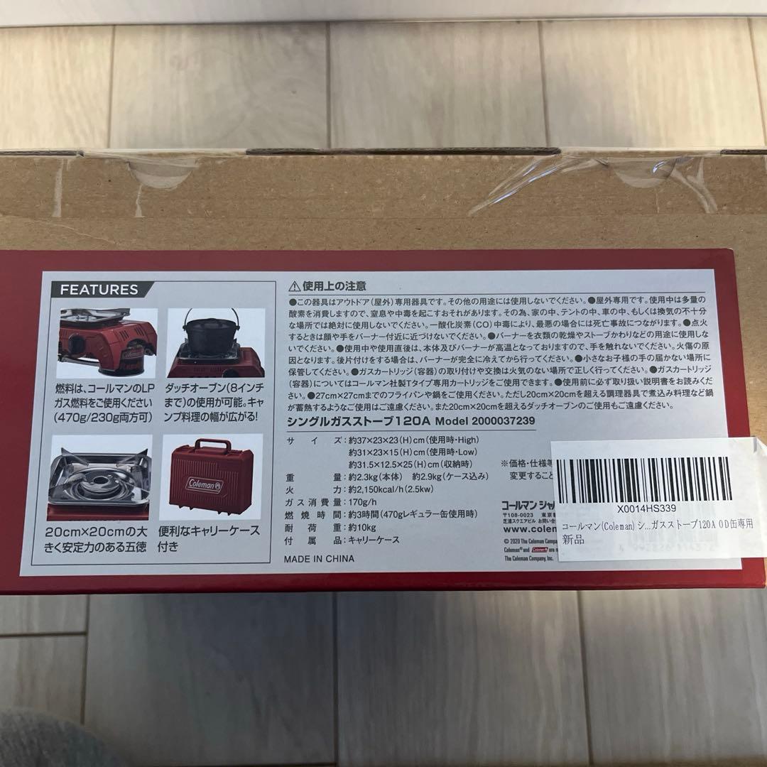 バーベキュー・調理用品 Coleman SINGLE GAS STOVE 120A