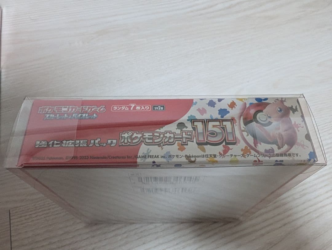 新品未開封　シュリンク付き　151 MEGAドリームex 黒炎の支配者　計4箱