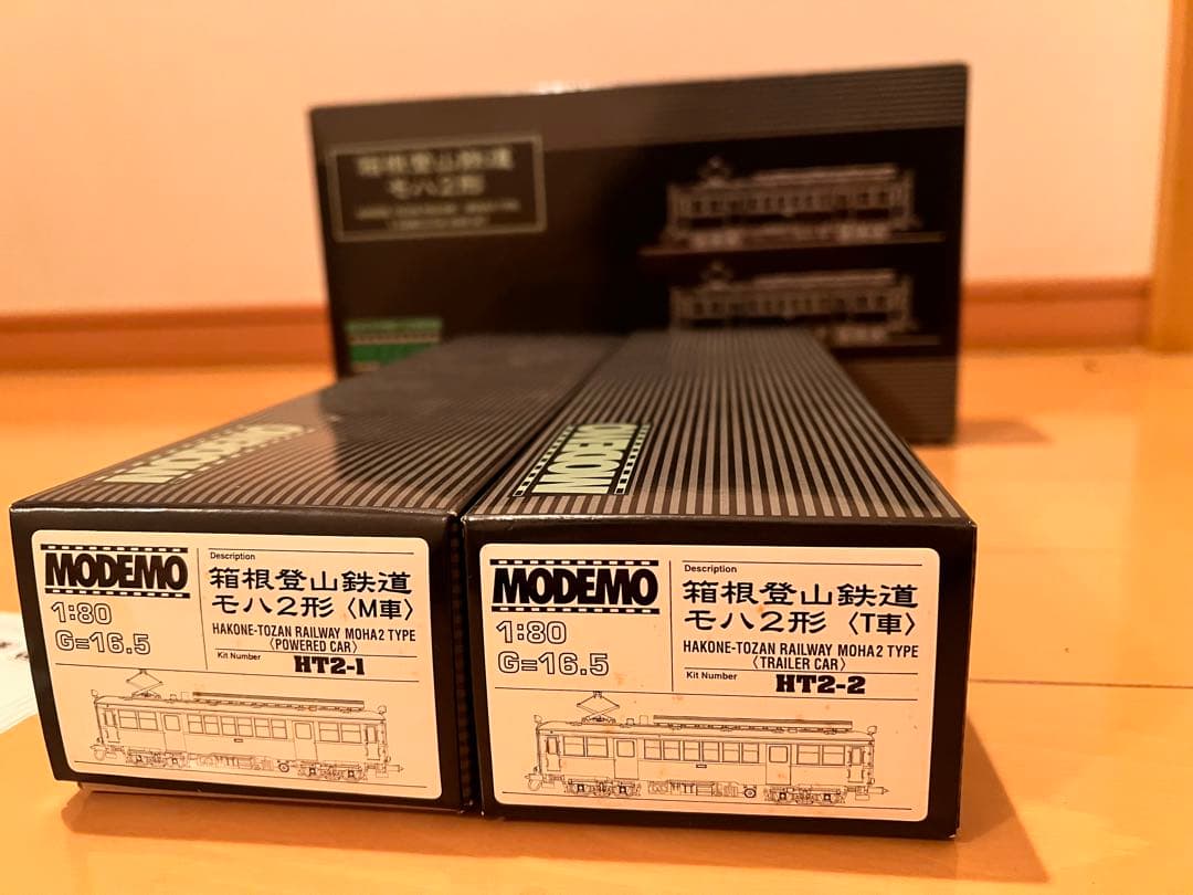 長谷川製作所/MODEMO HOゲージ 箱根登山鉄道 モハ2形 2両 最終値下げ