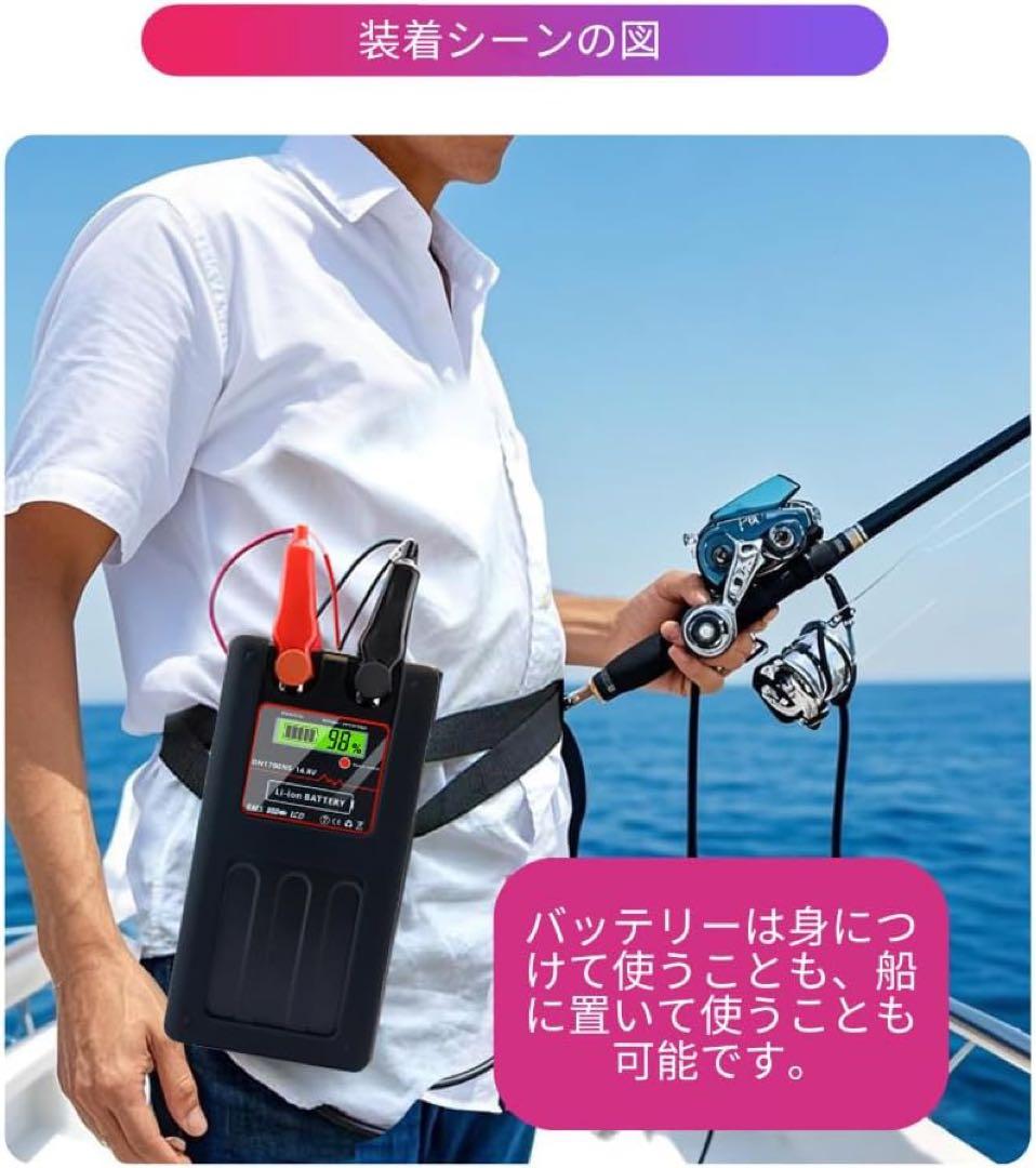 電動リール用バッテリー DN1700-NS