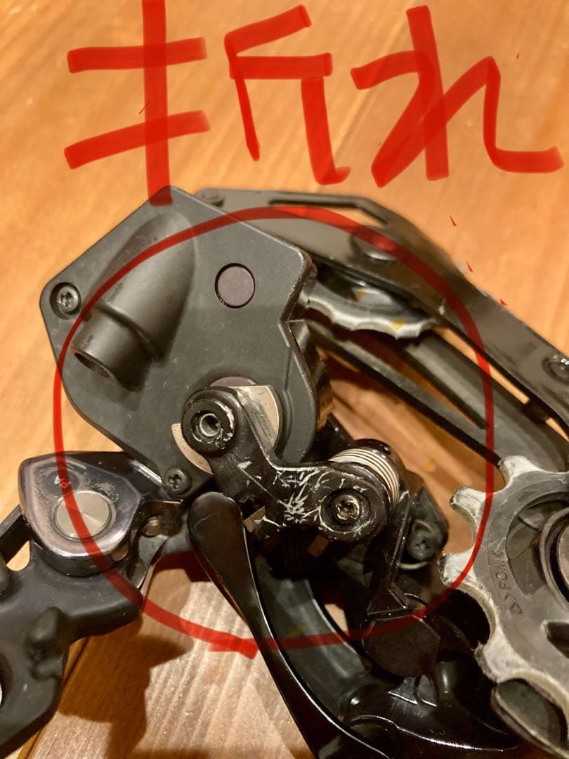 ジャンク　SHIMANO RD-R9150