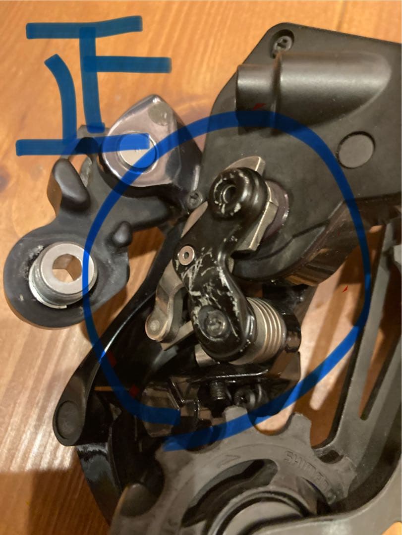 ジャンク　SHIMANO RD-R9150