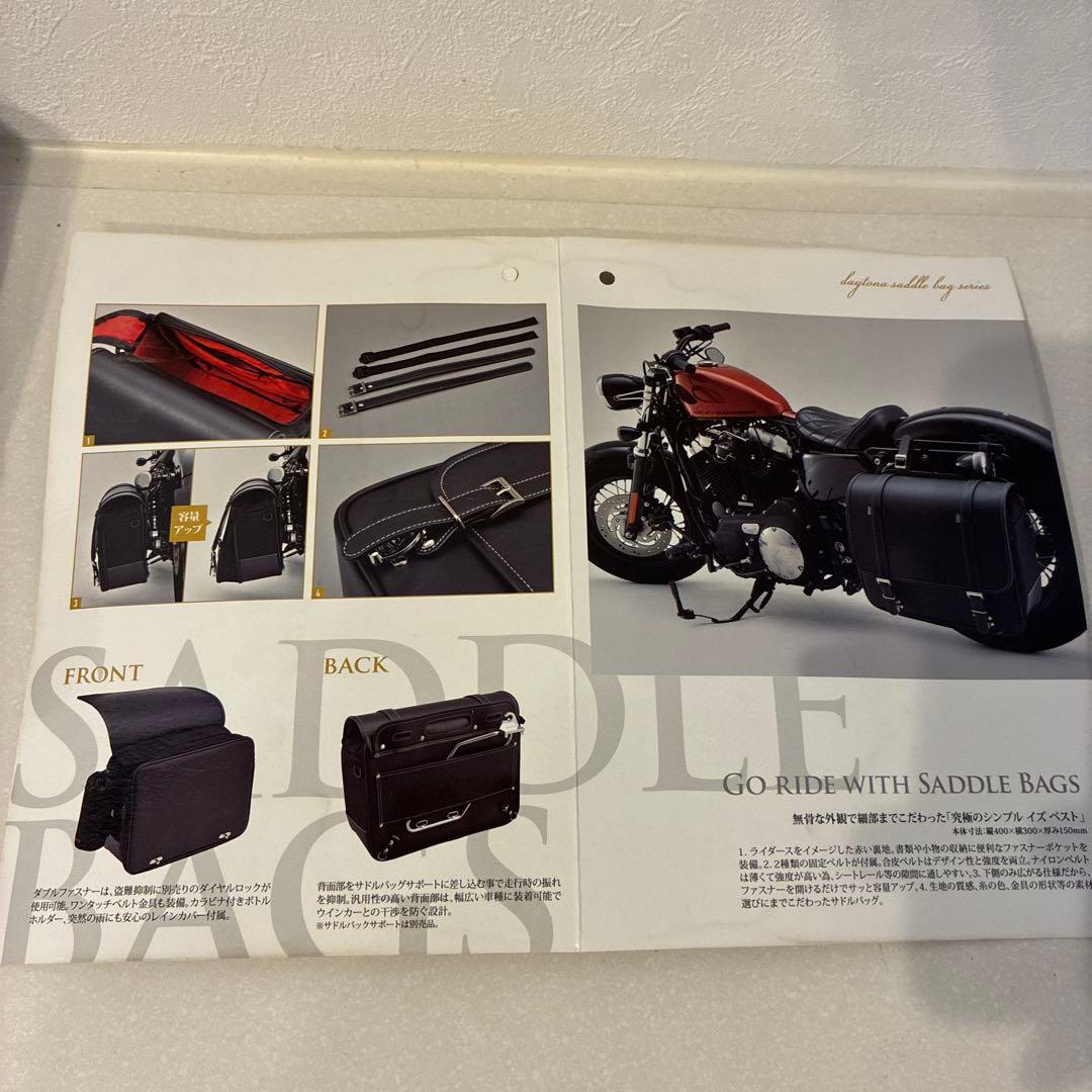 DAYTONA ヘンリービギンズ サドルバッグ18Lレインカバー付 欠品あり