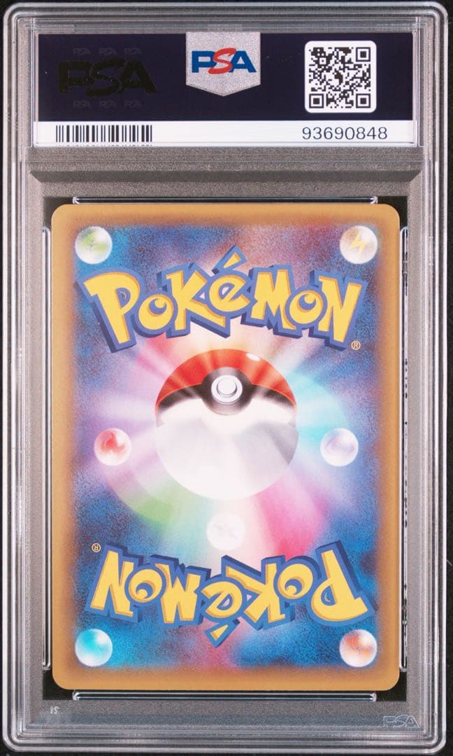 【PSA10 連番】【御三家】フシギバナ・リザードン・カメックス25th②