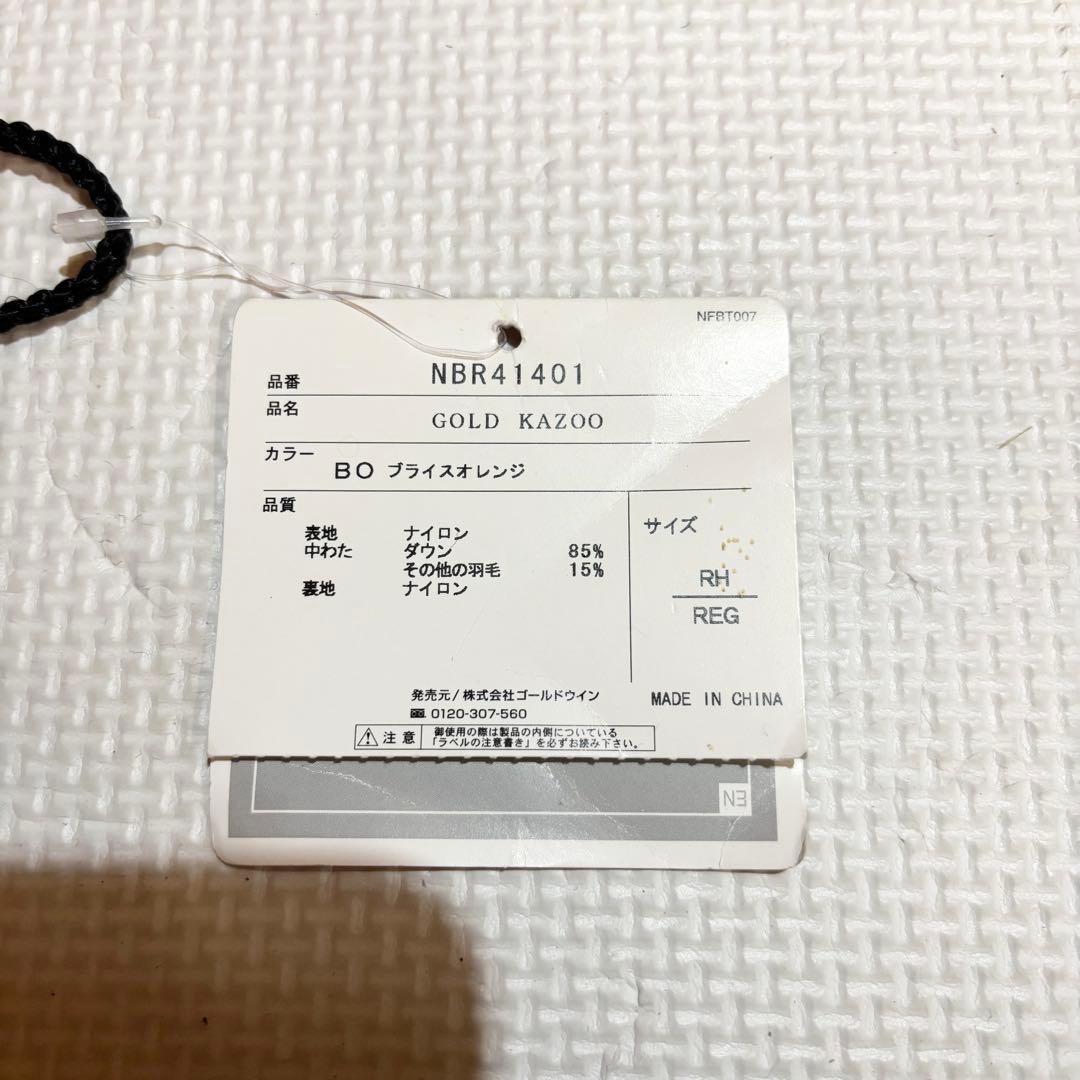 【美品】THE NORTH FACE GOLD KAZOO 寝袋　シュラフ