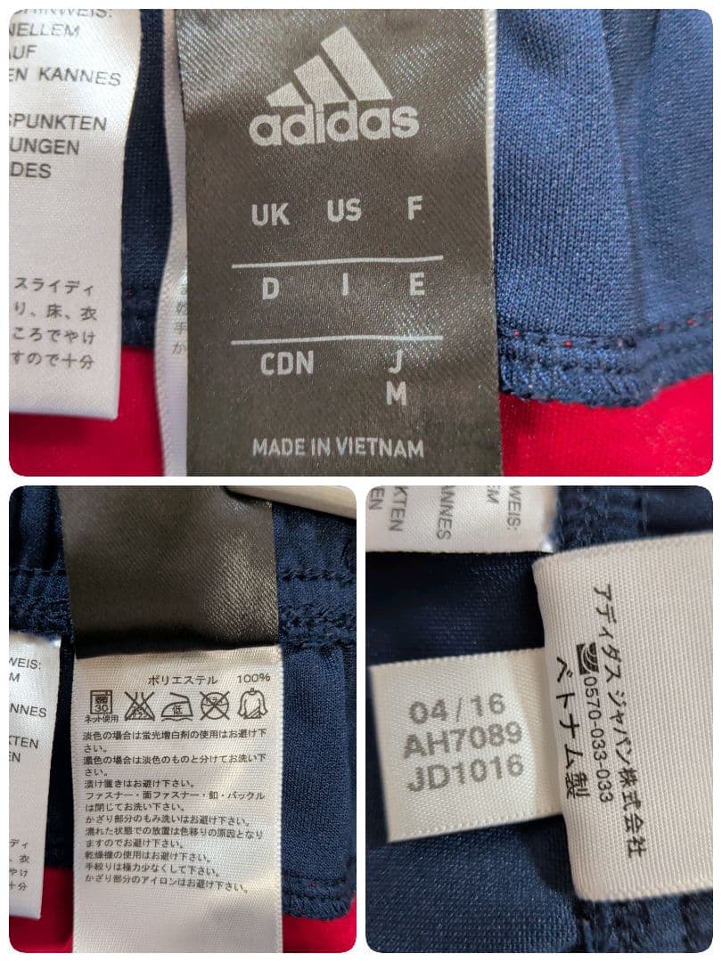 美品 М adidas スペイン柄 セットアップ 上下 ジャージ バックプリント