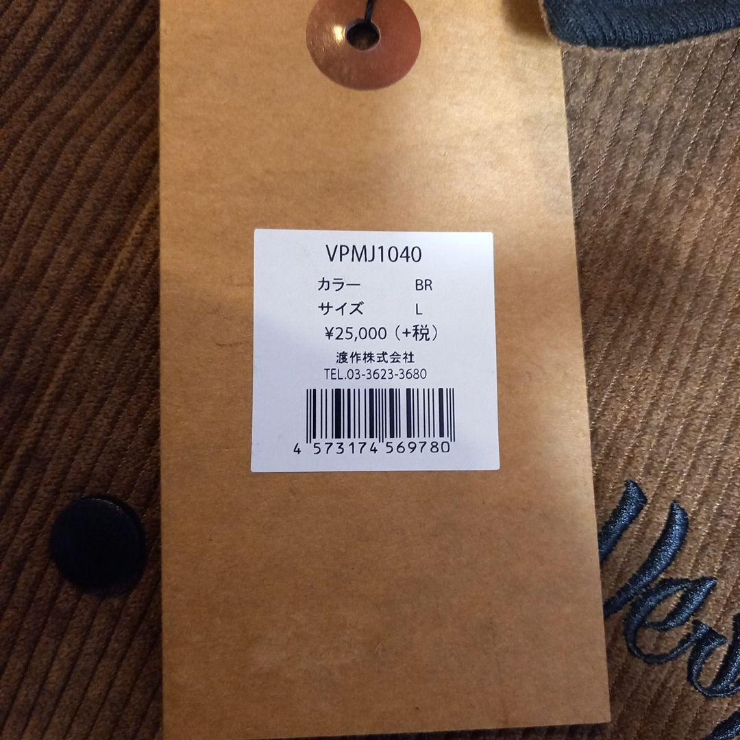 スノージャケット