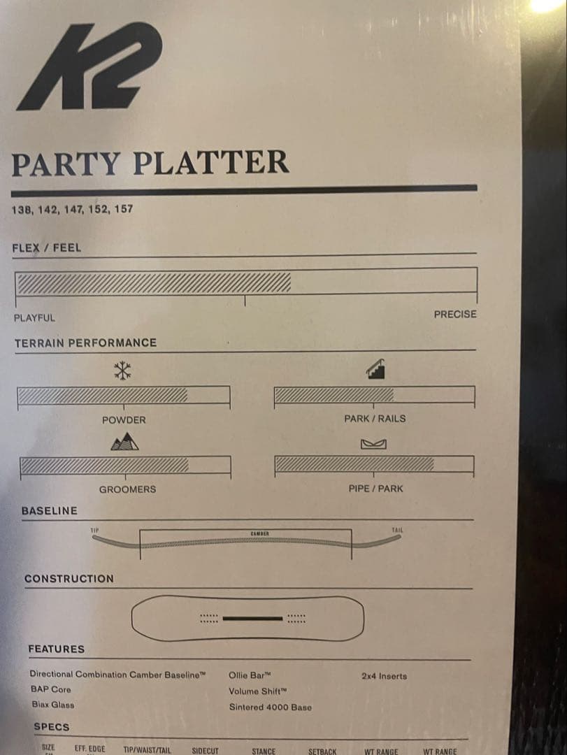 値下げ相談可【新品未使用】K2 Party Platter 19-20モデル