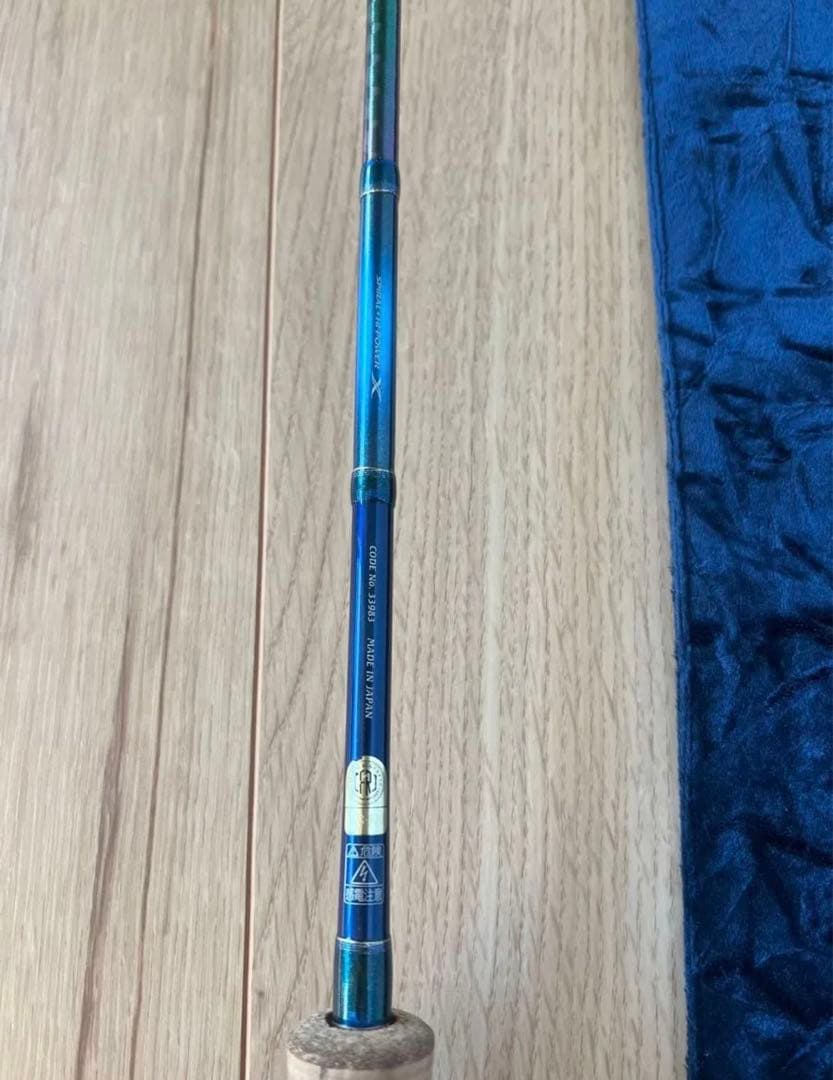 【美品】シマノ ワールドシャウラ 2701FF-2 ブルー