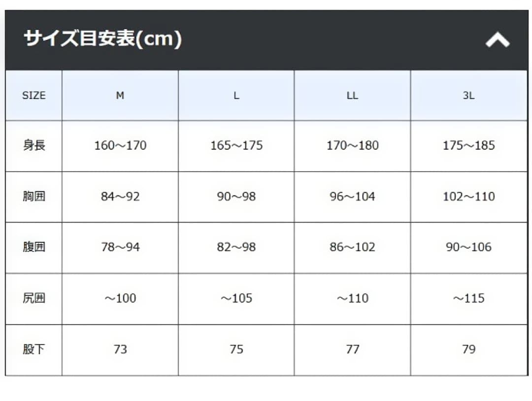 がまかつ　ＧＭ　3514 ライトレインスーツ