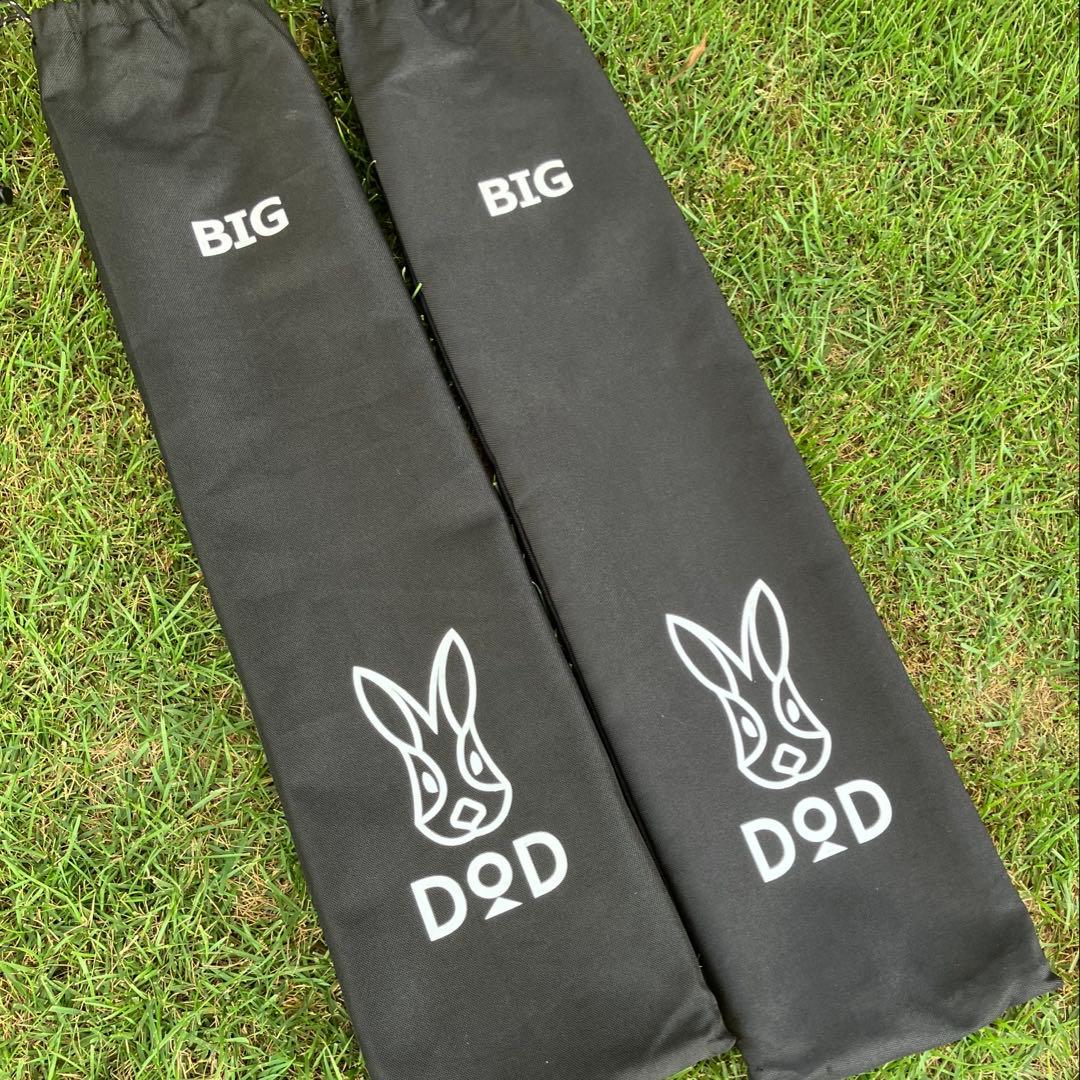 DOD ビッグタープポール 2本セット(レッド)
