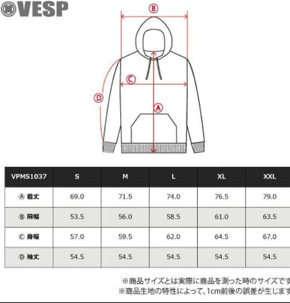 ベスプ 25-26 撥水パーカー BE Diamond-shaped Logo