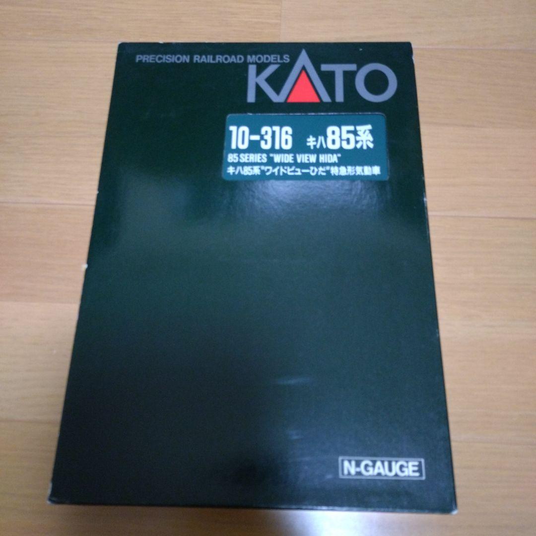 カトー キハ85系 ワイドビューひだ