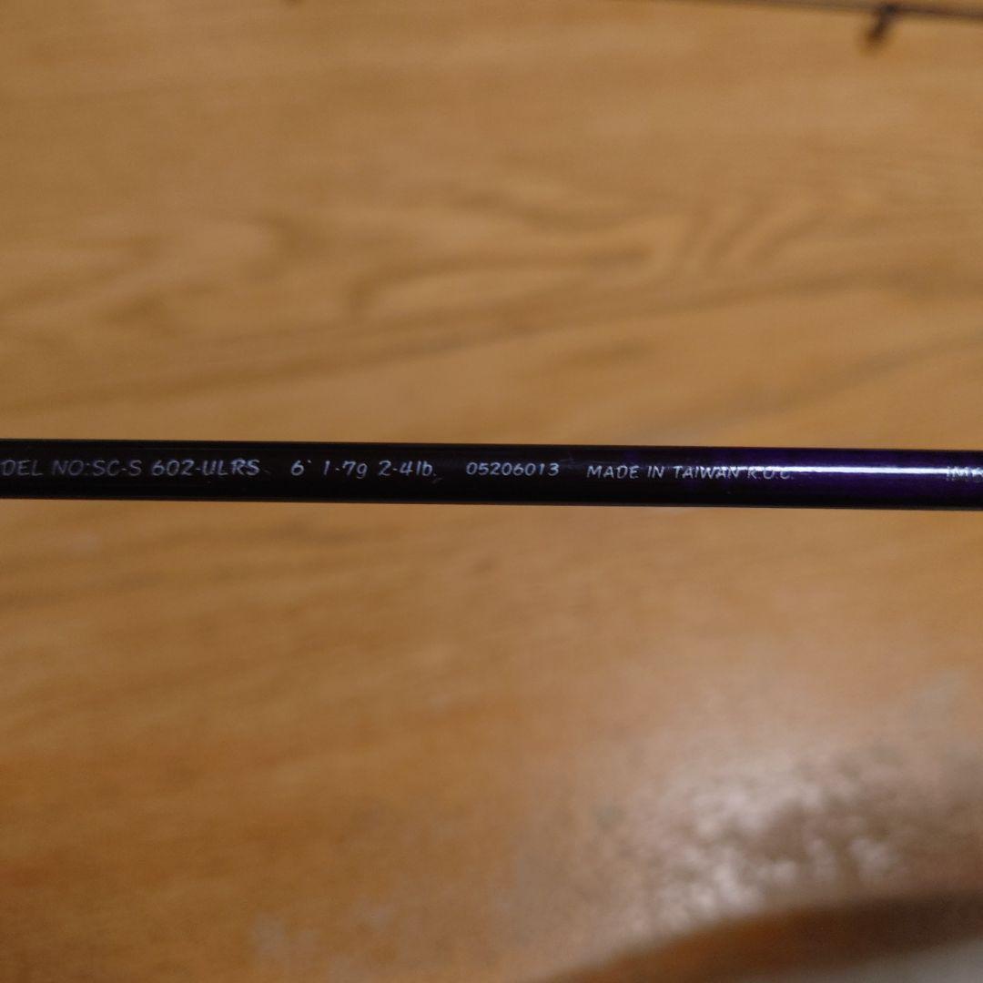 シルバークリークS 602-ULRS DAIWA トラウトロッド