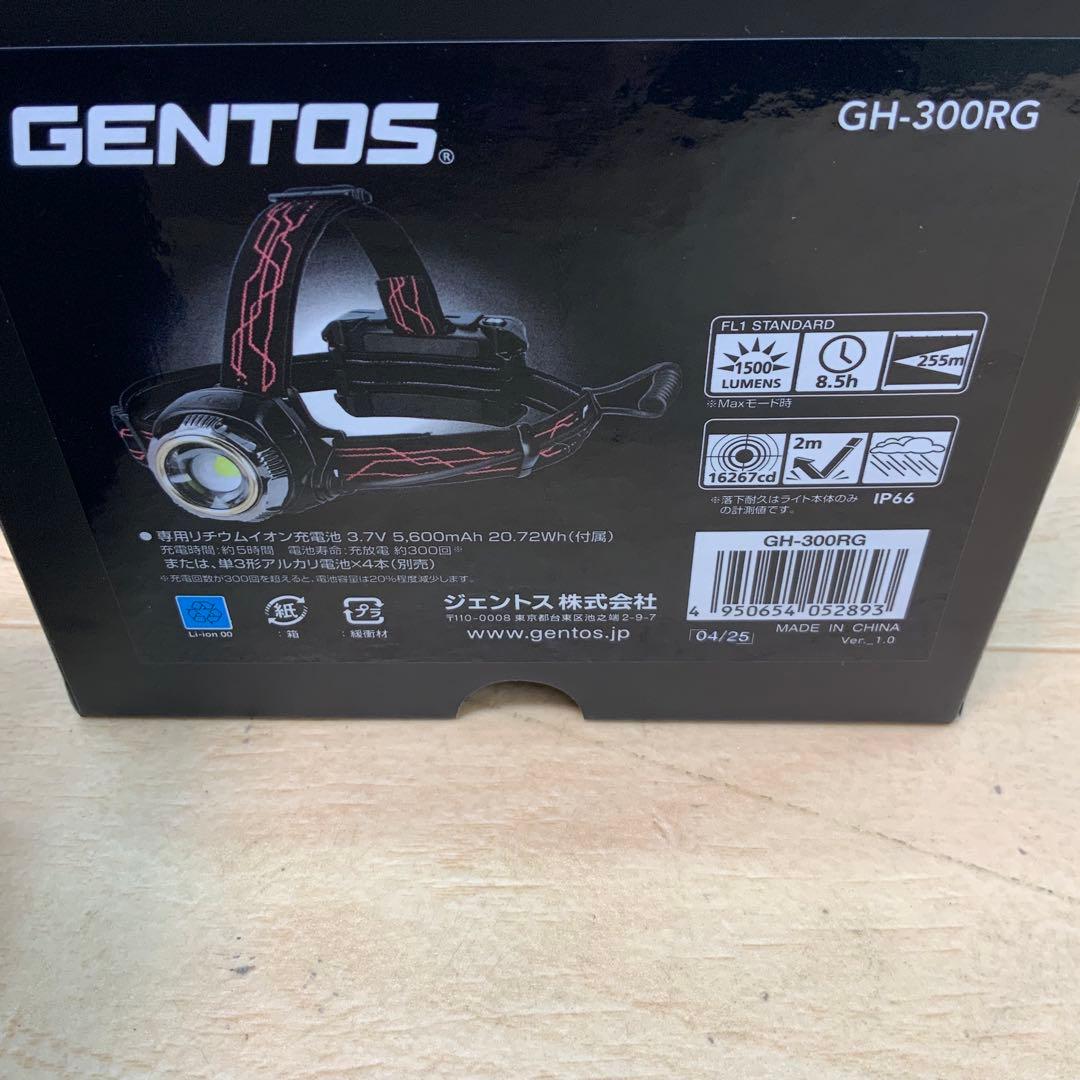 【新品未使用】 GENTOS(ジェントス）ヘッドライト　GH-300RG