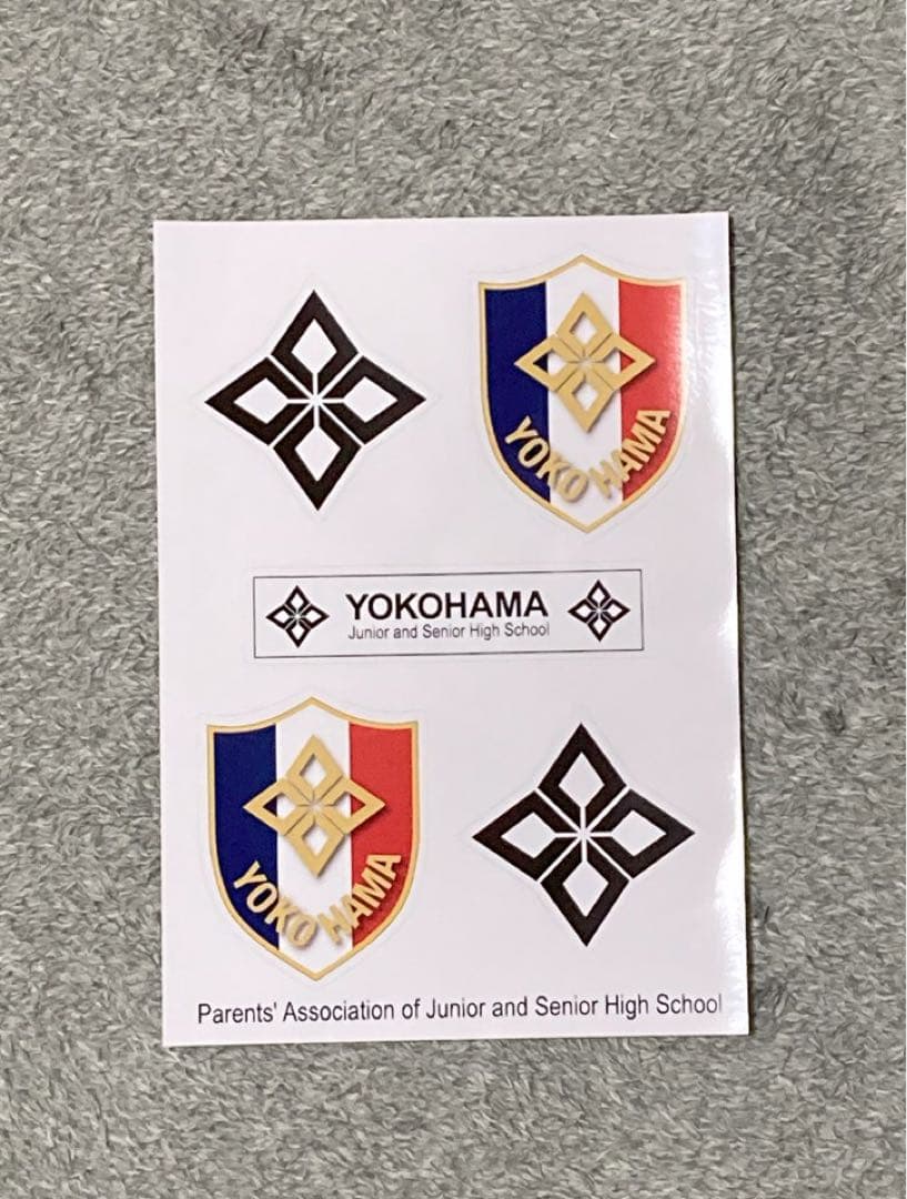 横浜高校 メガホン　シール付き