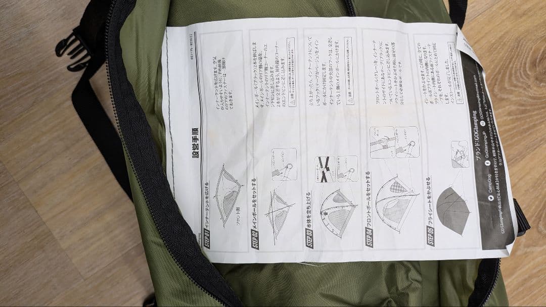 GO Glamping キャンプテント オリーブグリーン