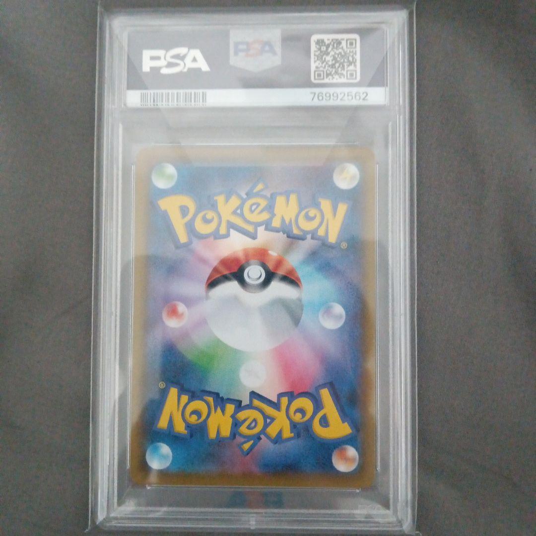 フ*ン様 2019 ピカチュウ サン＆ムーン　PSA10 ドリームリーグ新品　未