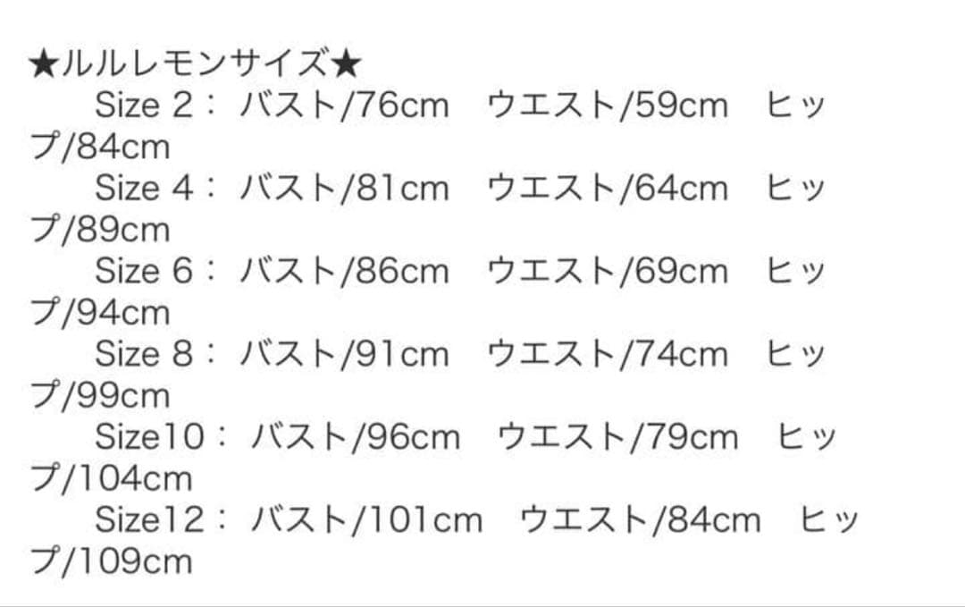 ルルレモン wunder train 長袖トレーニングシャツ　6