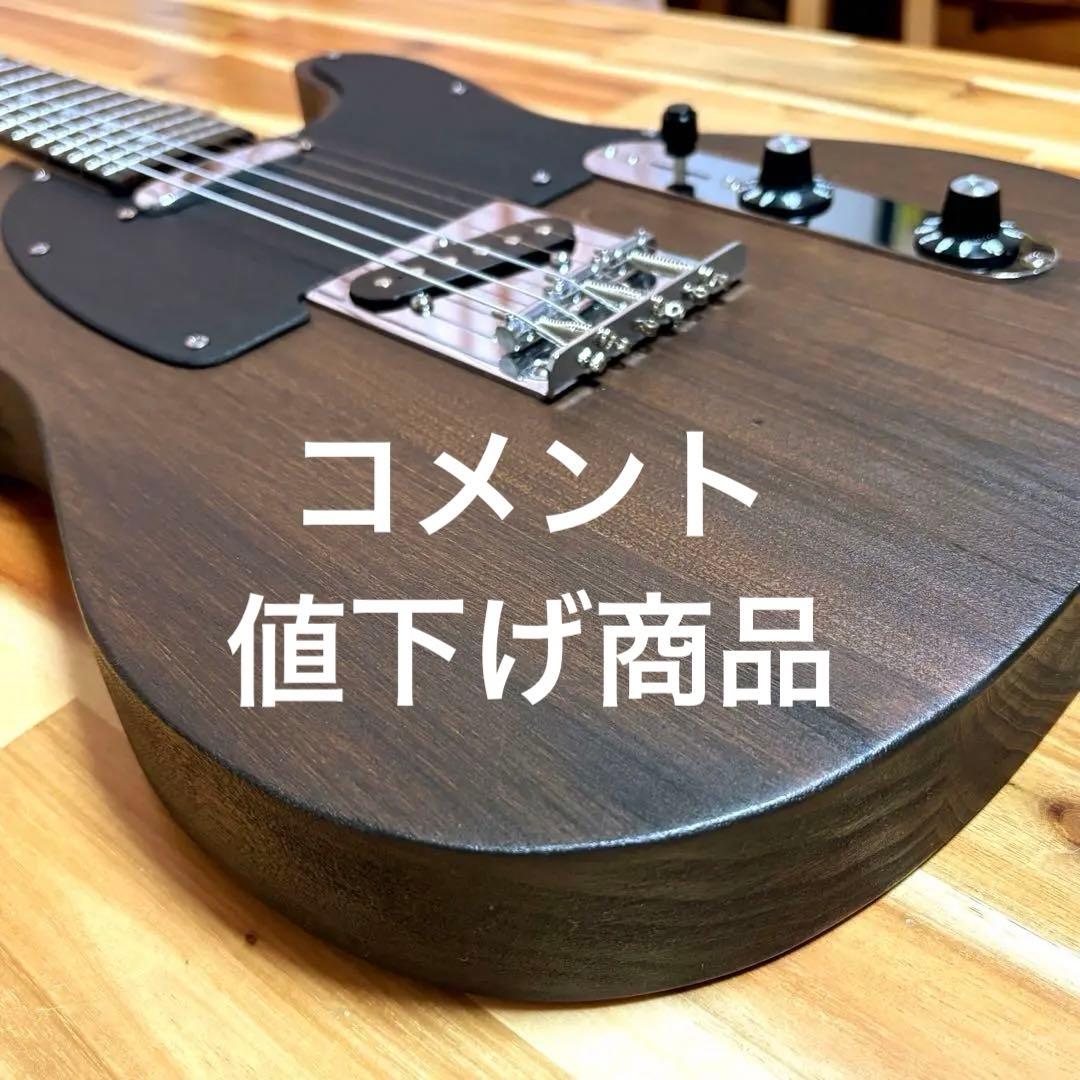 ❤️No,128❤️Telecaster Oil Finish Brown