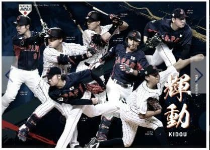 MIZUNOミズノ日本野球2023WBC優勝記念　ピンバッジセット　新品未使用品