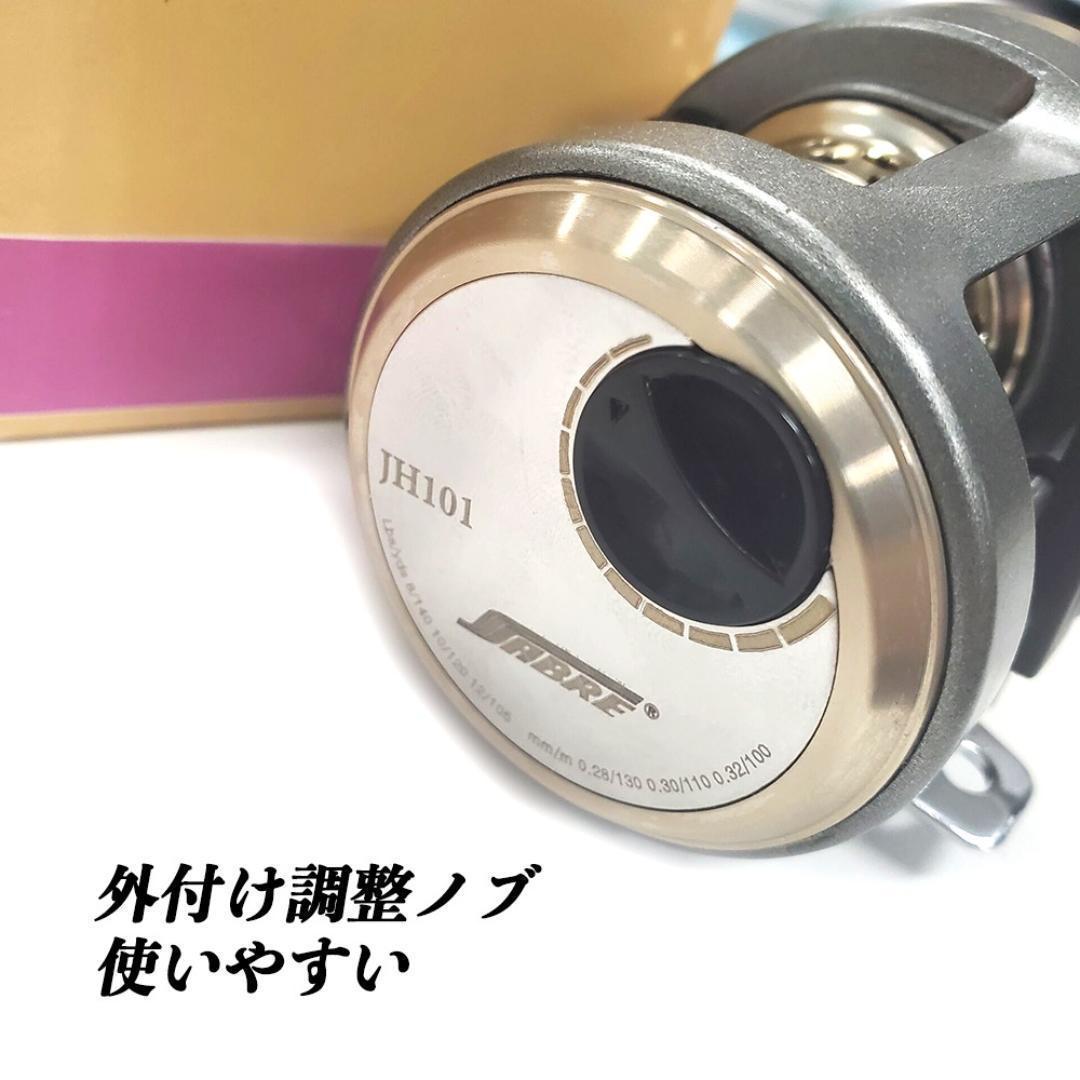 YU201L リール ベイトリール 釣りリール ドラムリール 左巻き
