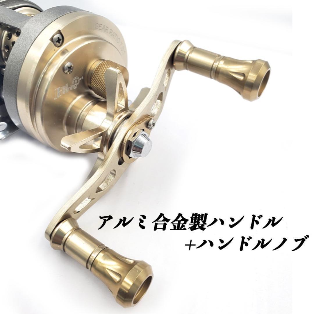 YU201L リール ベイトリール 釣りリール ドラムリール 左巻き