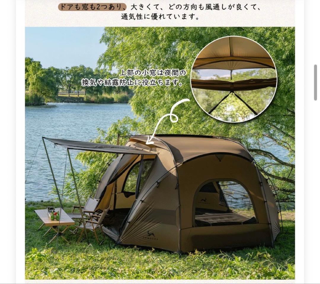 TOMOUNT ドームテント ドームシェルター 20Dナイロン キューブテント