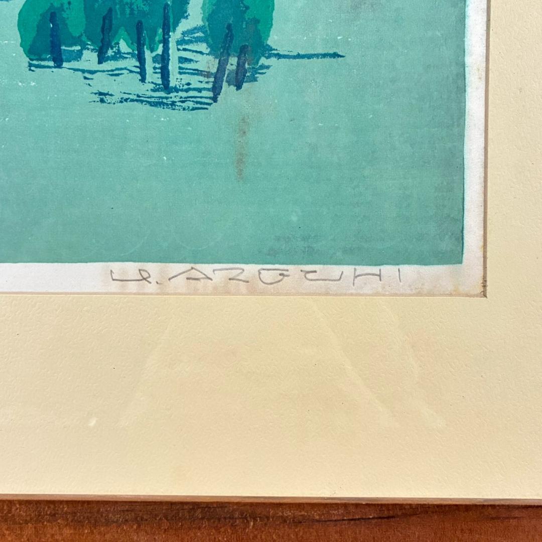 畦地梅太郎「志賀高原」木版画 直筆サイン入 1957年作 山男 山の版画家 長野