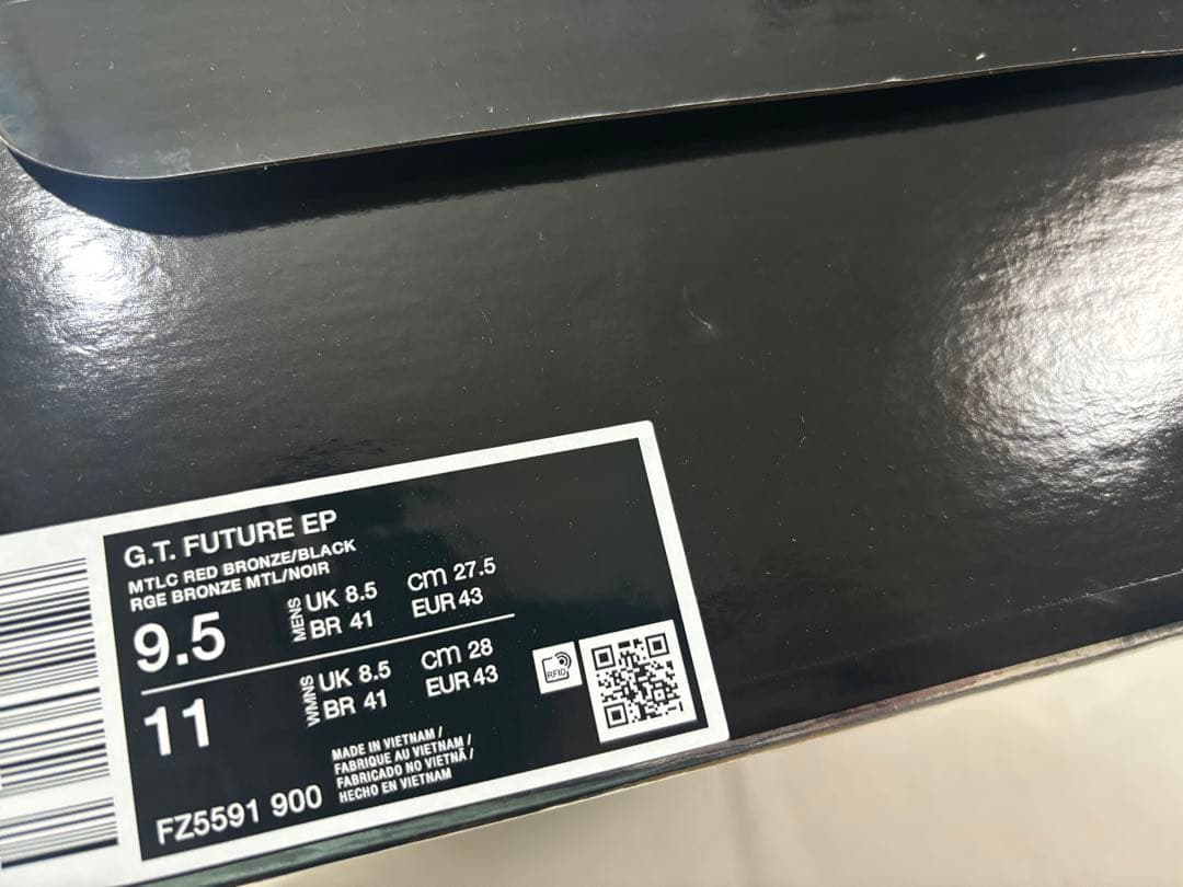 nike gt future ep 27.5 copper G.T. カッパー